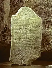 Stele #25 (c. 2500 BC) from the Petit Chasseur in Sion, Switzerland