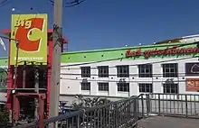 Image 21Big C in Bangkok, Thailand (from List of hypermarkets)