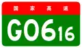alt=Urad Front Banner–Ganqimaodu Expressway
shield