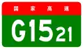 alt=Changshu–Jiashan Expressway
shield