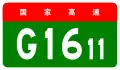 alt=Hexigten–Chengde Expressway
 shield