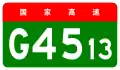 alt=Naiman Banner–Yingkou Expressway
shield
