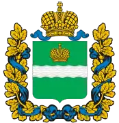Coat of arms or logo