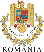 Chamber of Deputies of Romania (1992 (?) – 2016)