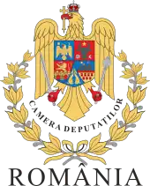 Chamber of Deputies of Romania