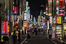 Neon street signs at Sakura-Dōri