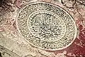 Calligraphic inscription inside the mausoleum