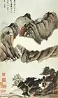 Dong Qichang, Eight Views of Autumn Moods, dated 1620. Album of eight leaves, leaf seven. Shanghai Museum.