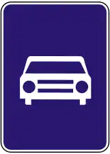 Old sign for expressways