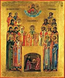 Icon of the Third Finding of the Head of John the Forerunner (Konetz, 19th century, Russia)