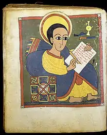 Ethiopian miniature of John the Evangelist, Gunda Gunde Gospel Book, c. 1540