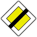 End of priority road(formerly used )