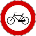 No bicycles(formerly used )