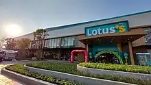 Image 46Lotus's in Nonthaburi, Thailand (from List of hypermarkets)
