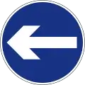 Left turn only