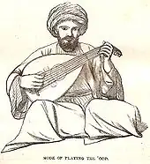 Palestinian Oud player