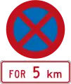 No Stopping for 5 kilometres