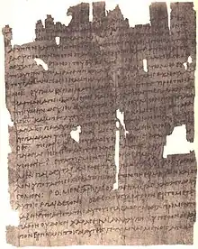 British LibraryPapyrus 1532