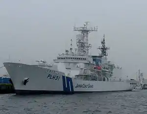 Shikishima (PLH-31)