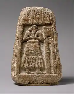 Stele of Ushumgal, 2900-2700 BC. Probably from Umma.