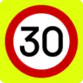 Ρ-32γMaximum speed (30 km/h)