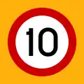 Ρ-32αMaximum speed (10 km/h)